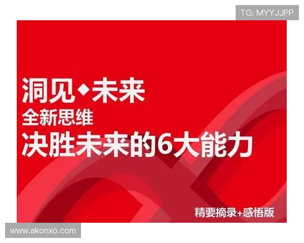 快船队重建新篇章:新阵容打造季后赛冲刺梦,目标全新未来 快船队重建新篇章:新阵容打造季后赛冲刺梦,目标全新未来