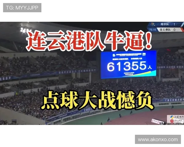 连云港队再创佳绩展现团队凝聚力奋力冲刺新赛季目标